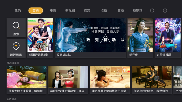最新盒子直播,最新盒子直播，带你领略不一样的精彩世界！