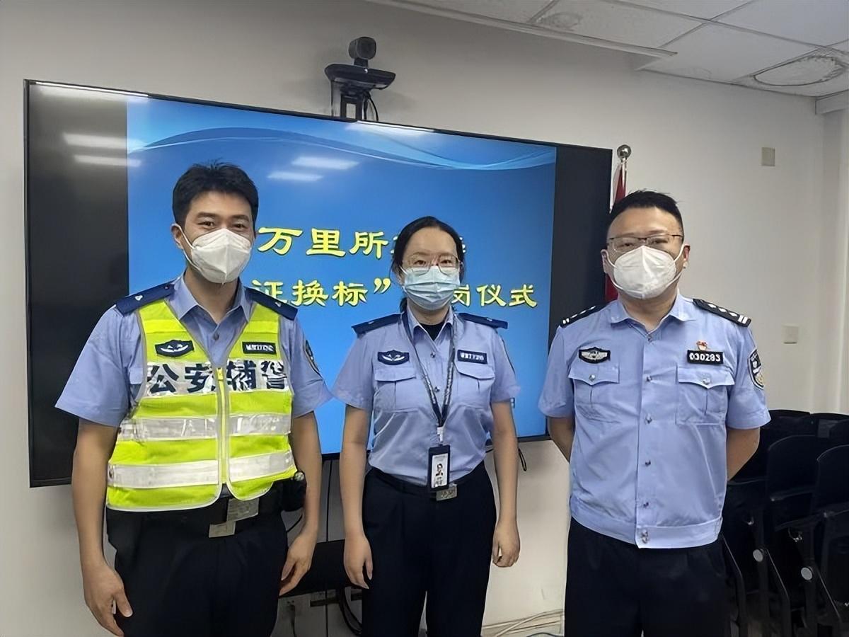 公安改革最新动态更新，最新公安改革消息综述