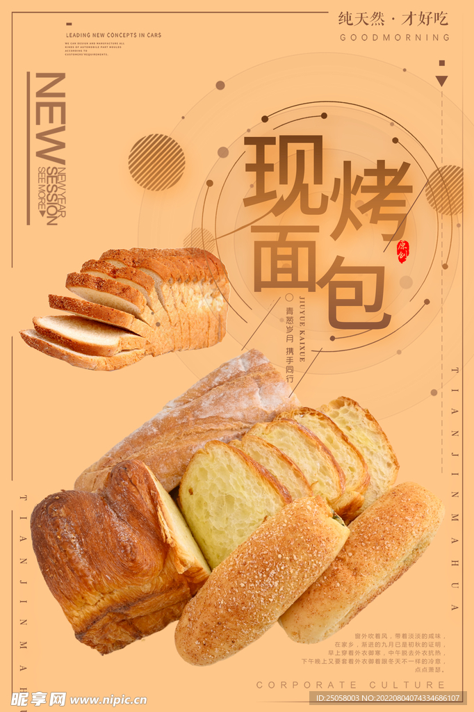 最新面包图片,最新面包图片，时代背景下的面包艺术之旅