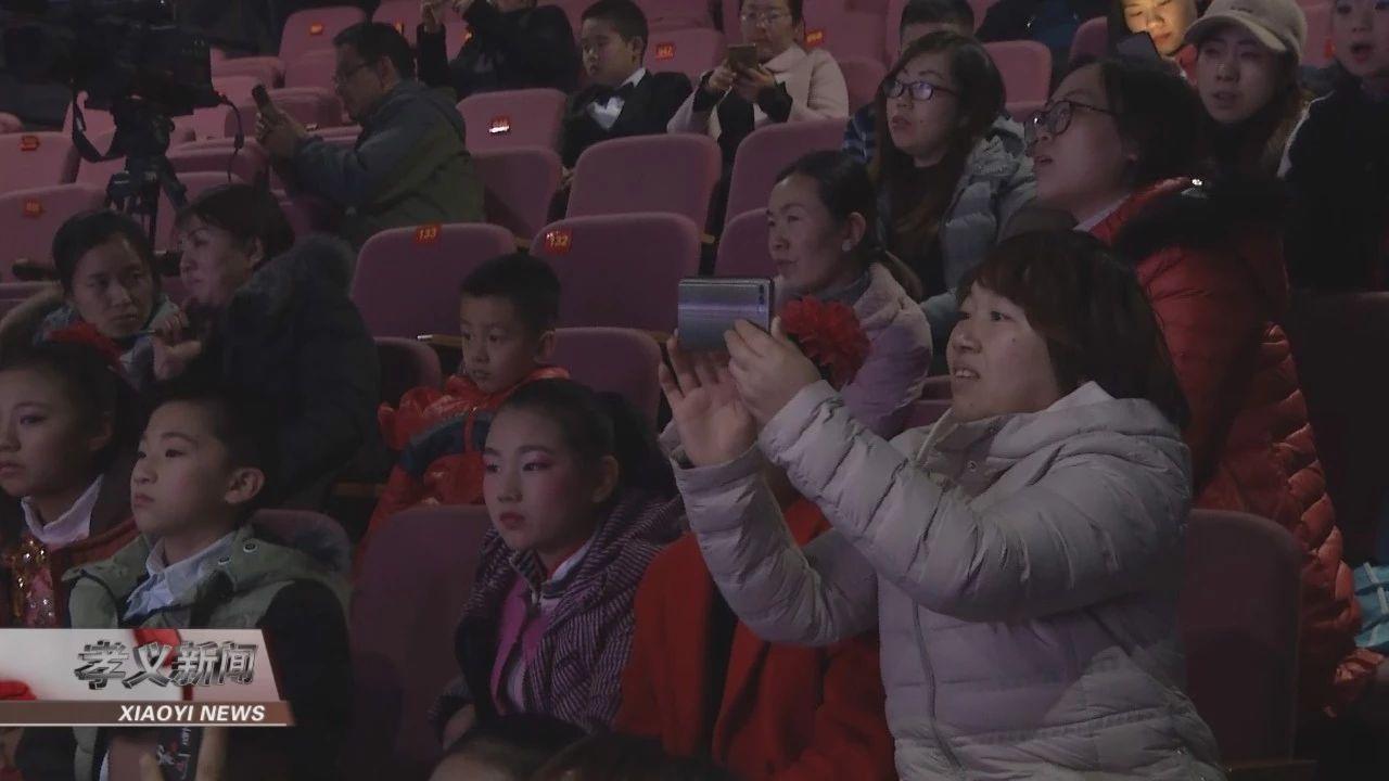 孝义最新招聘启航成长之旅，自信成就未来梦想