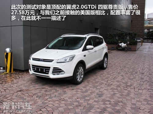 翼虎最新报价，科技重塑驾驶体验，引领未来出行新潮流风潮