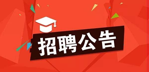 衡东招聘网最新招聘，职业发展的首选平台