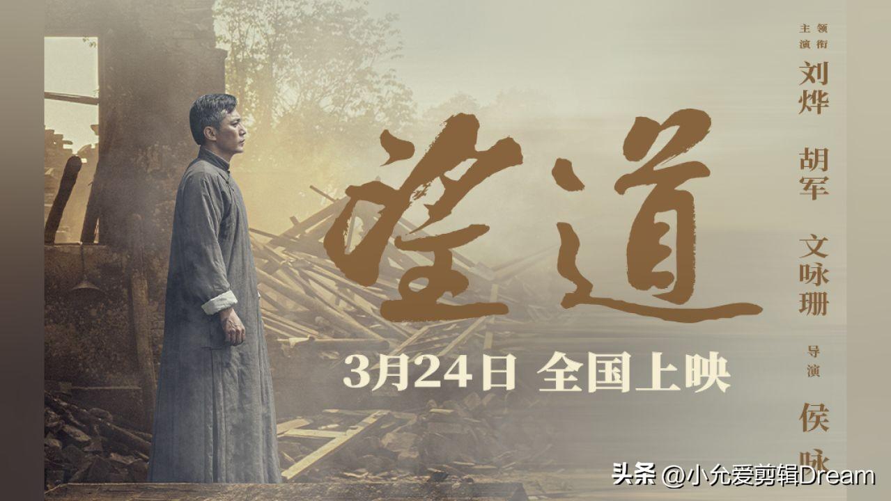 胡军最新电影，观影指南与技能提升攻略