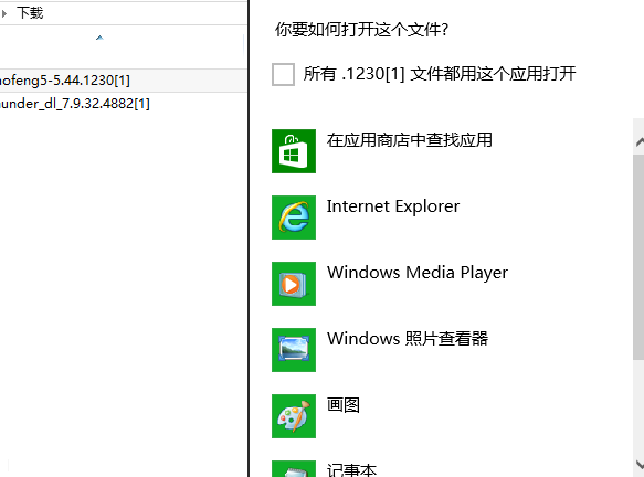 网络禁忌：稀有1300软件 - 功效系数法_HDH4.48.72泄露版