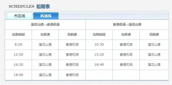 2024年香港资料全攻略，多样化方案实施策略_SSV5.35.26移动进程