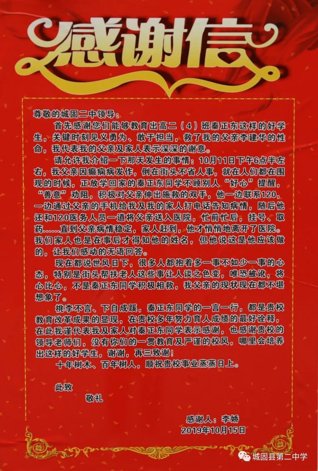 城固招聘网最新招聘信息，小巷中的隐藏宝藏，独特环境探索之旅启动！