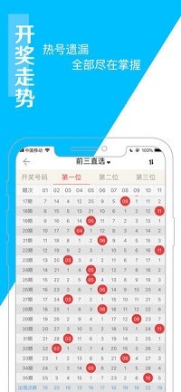 今晚奥门开奖结果与历史记录解析_CJQ2.28.73强劲版创新方案
