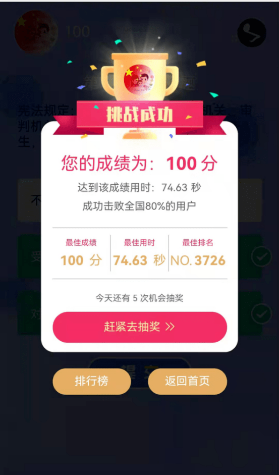 澳门管家婆一码三期实用解答实施过程_DME1.52.66网络版