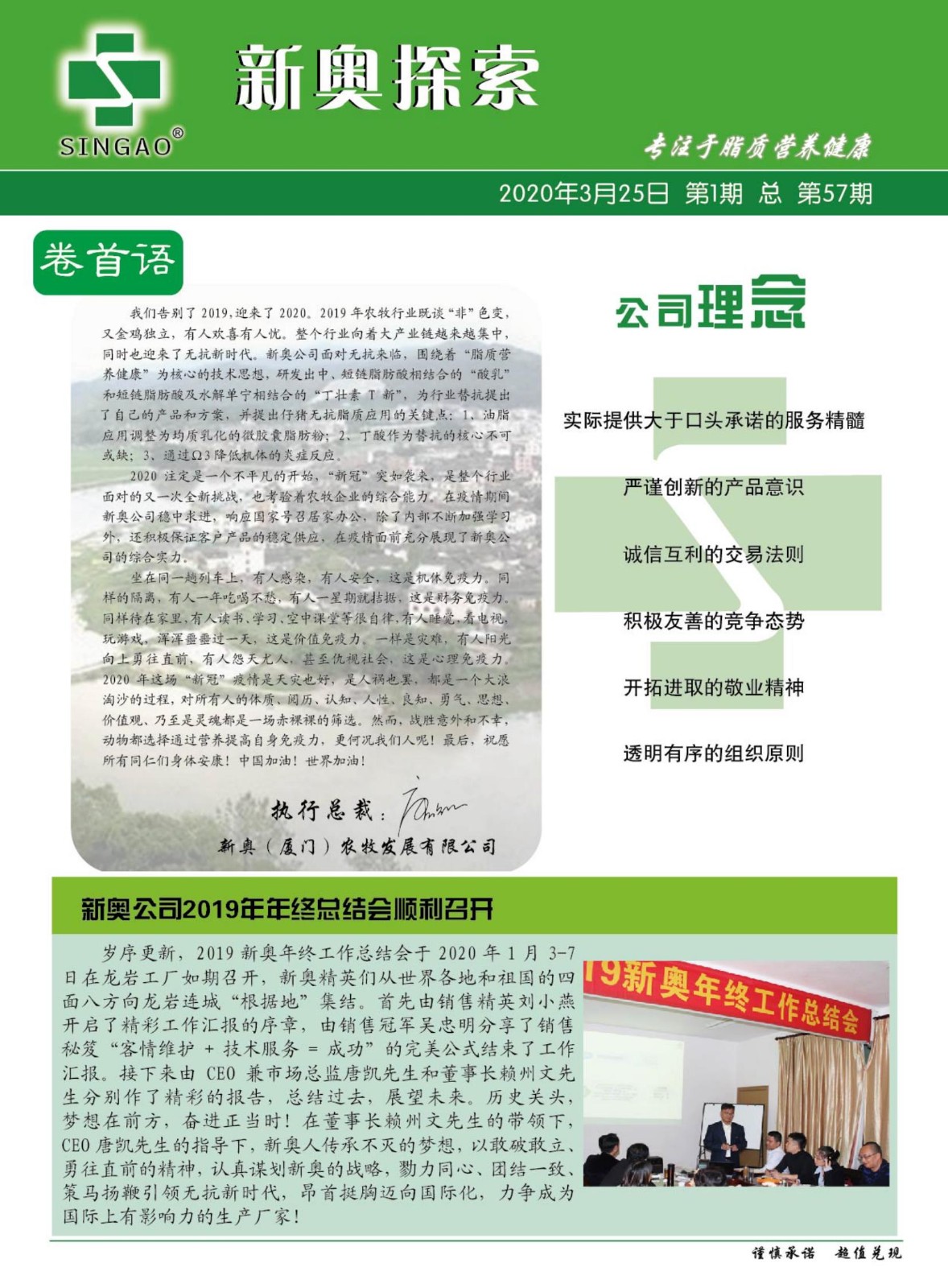 第4663页