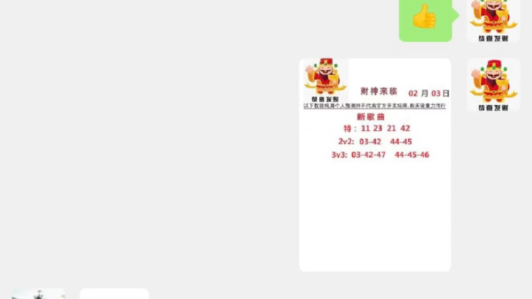 新澳门开奖777788888，高清趋势解析_XGQ6.78.83清晰版