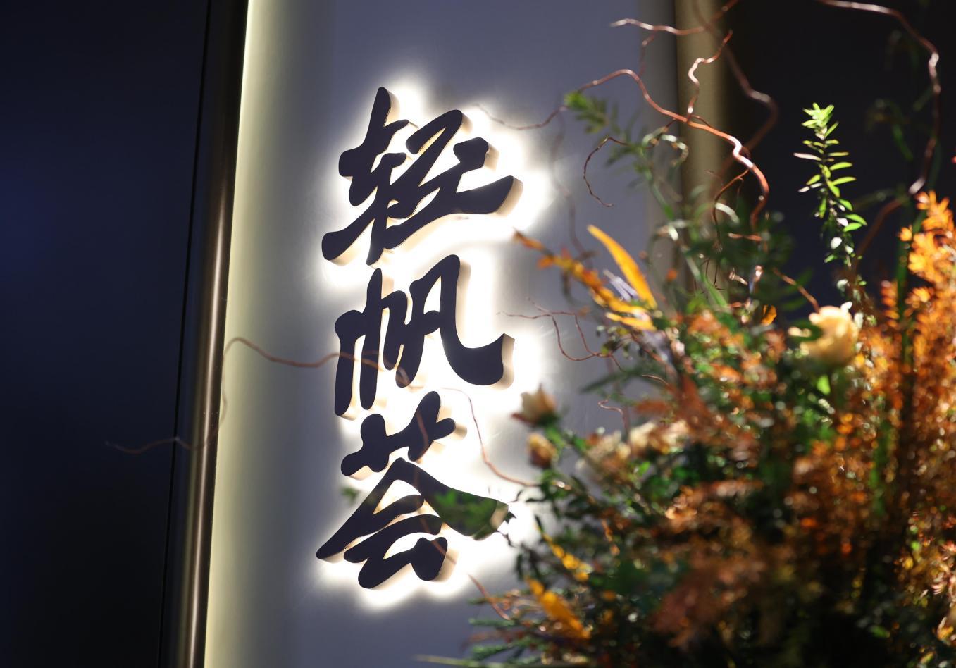 澳门开奖结果分析与决策资料解读 - 大众网官网_CNS8.72.25解放版