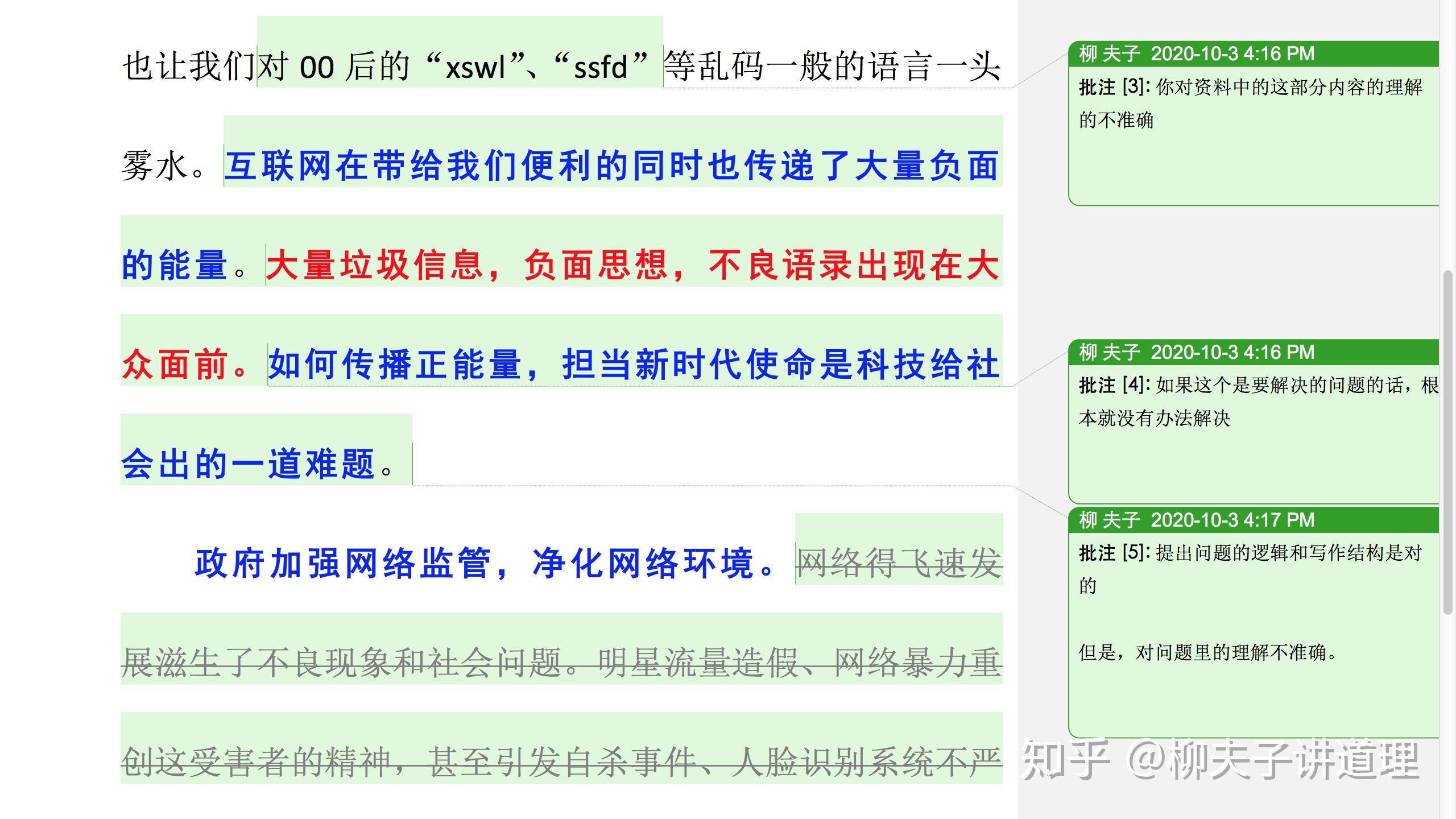 新奥正版每日资料汇总，多维度解析解答方式_PWF7.59.99无线版