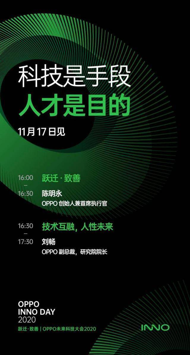 2024澳门精准正版资源汇总：古典科学史与未来科技