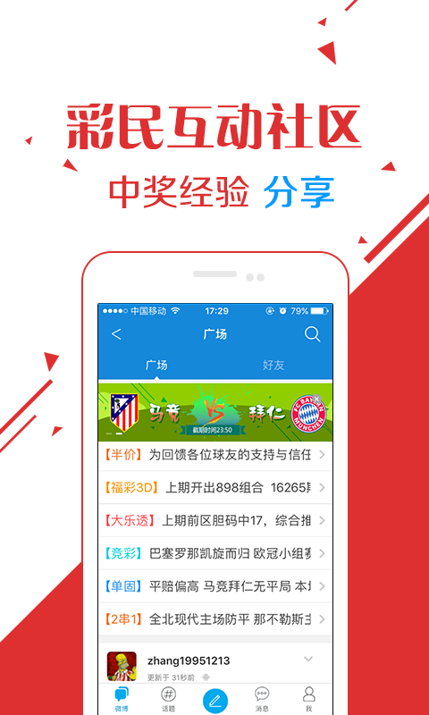 新澳门天天彩官方版免费，渠道解答与落实_JPO3.48.97智巧版