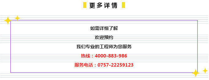2024澳门管家婆免费资格详解与精确措施分析_RUF3.62.82实用版