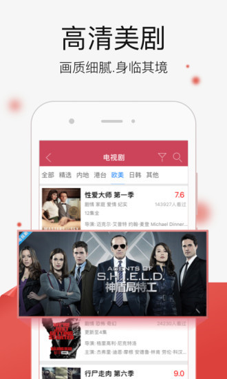 电影之夜APP，最新电影观看，温馨相伴的时光