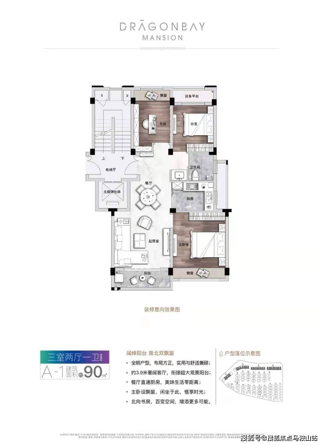 管家婆一码必中100澳门，详细解析与实施_JVY6.56.74天然版