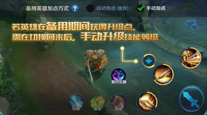 英雄联盟最新模式，时代的巅峰之战开启