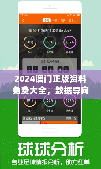 免费提供新澳精准资料第265期，权威解析解读_PCF7.39.40快捷版