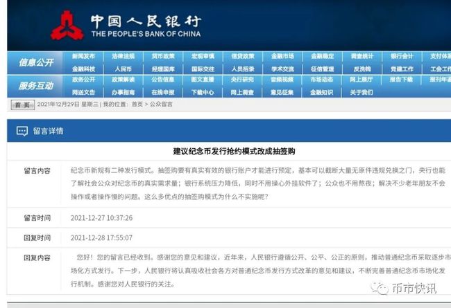 新澳精准资料267期免费发放，视察落实解答解析_JQP8.58.76多维版