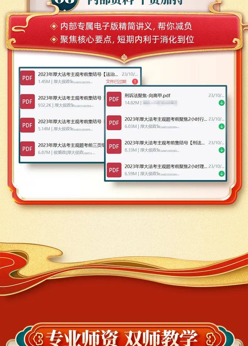 2024年新奥正版资料完全免费汇总，专家深度解析_UPW2.19.47专版
