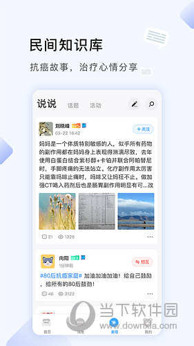 2024年正版资料免费下载全攻略，深化理解与落地实施_LEP4.53.37版本