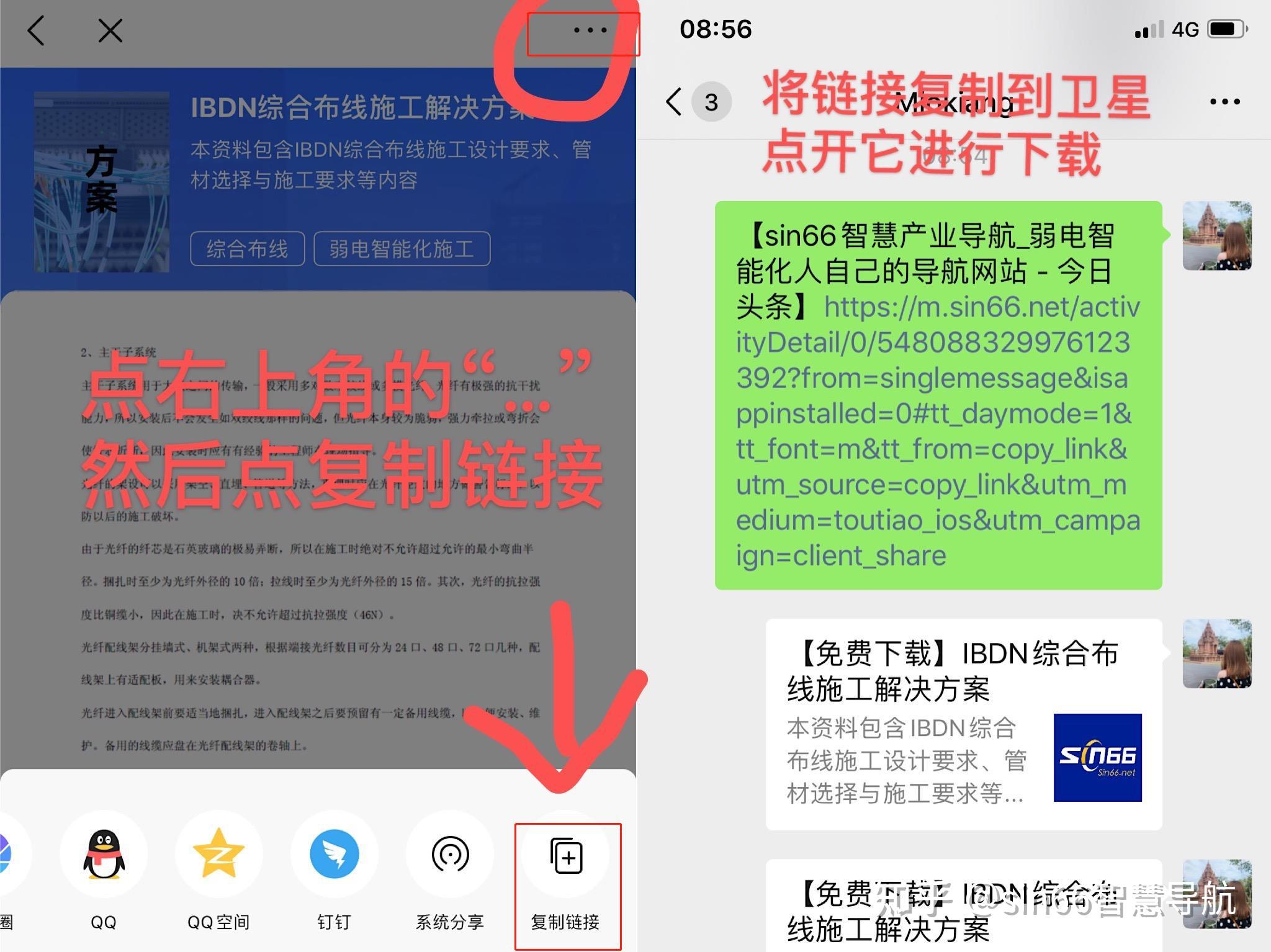 2024年管家婆马资料解决方案分析与实施_HIS1.48.40远光版