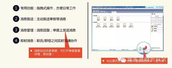 2024年澳门管家婆免费资格远程实施解答_LIT8.22.95影像处理版
