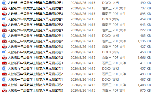 2024澳门今晚生肖开奖结果及解析_ASM1.19.55超清版