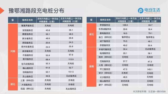 澳门鞋一码9995最新实时信息解析_LSC3.67.99极速版