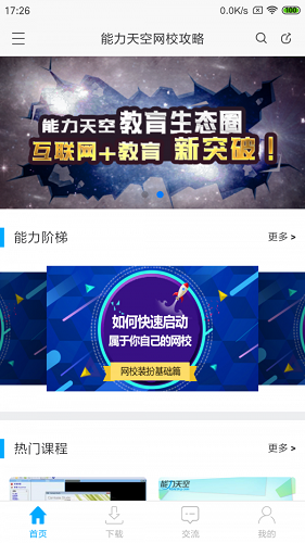 澳门免费正版资料汇总新闻，解答步骤详解_UPT5.72.28特色版