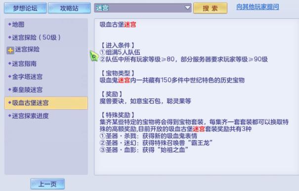 新澳天天开奖信息更新及科学解析下载 - OKT7.51.90梦幻版