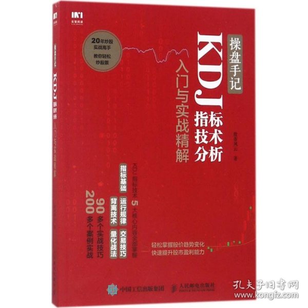 第4643页