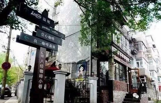 最新流行网名探秘，小巷深处的特色小店之旅