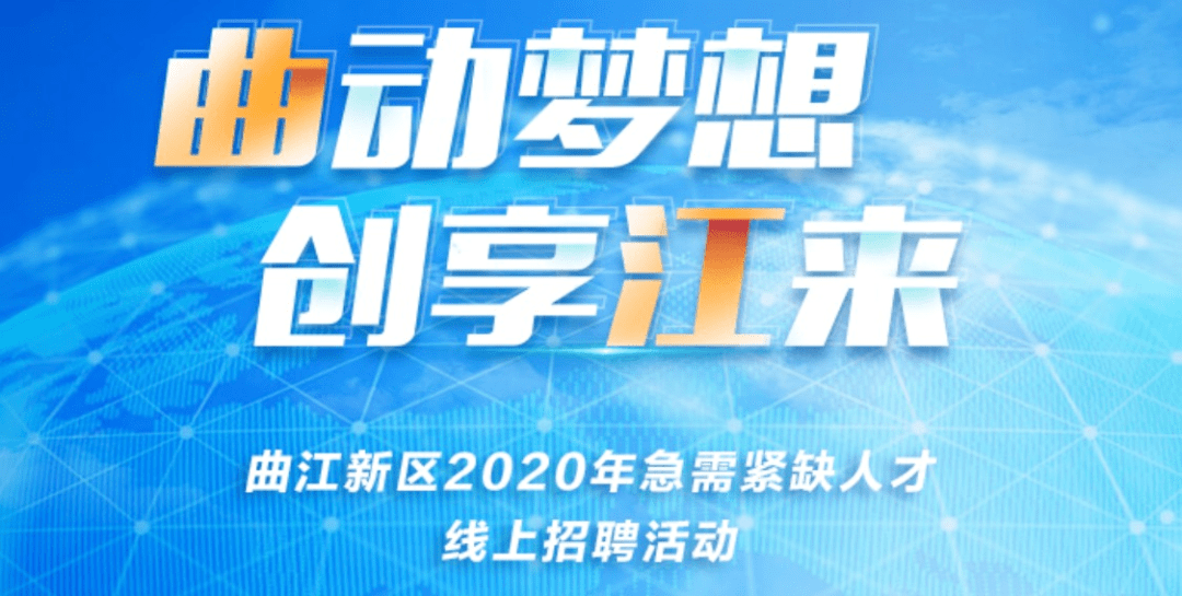 大埔网最新招聘，职业发展的理想选择平台