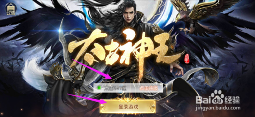 太古神王最新章节更新速递