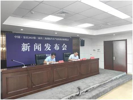 安庆最新新闻报道汇总
