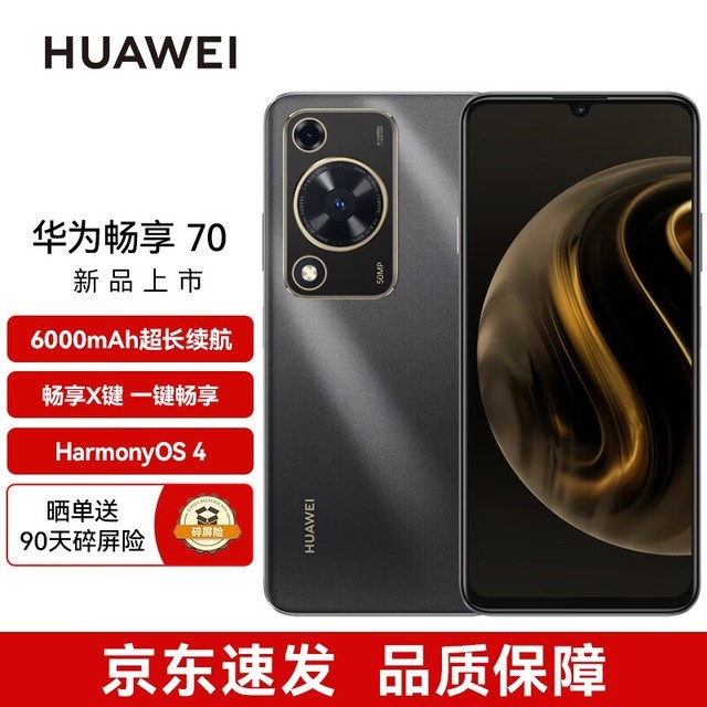 科技魅力尽在最新手机在线！