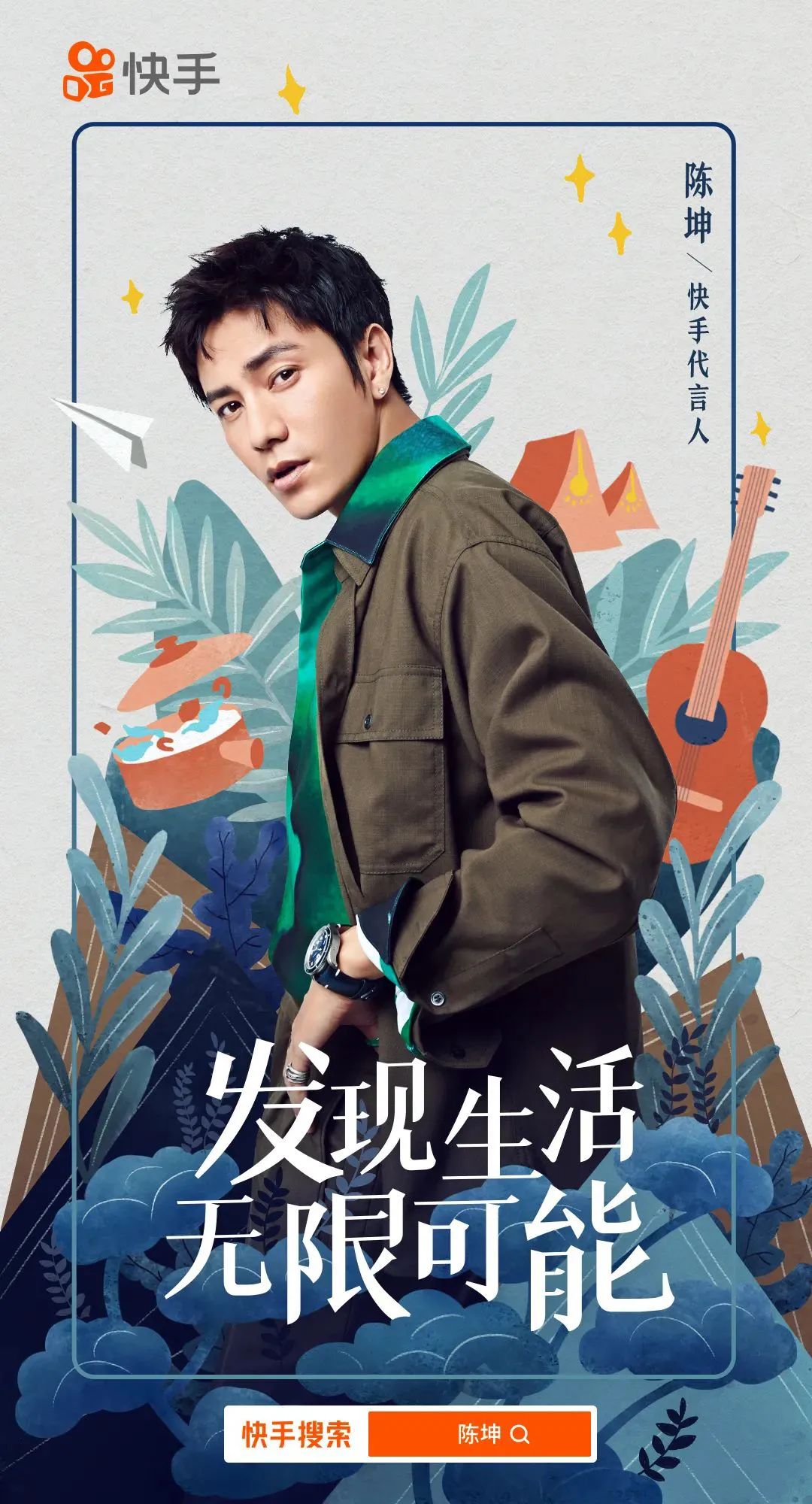 快手最新八卦揭秘，走进自然，探寻内心宁静的旅程