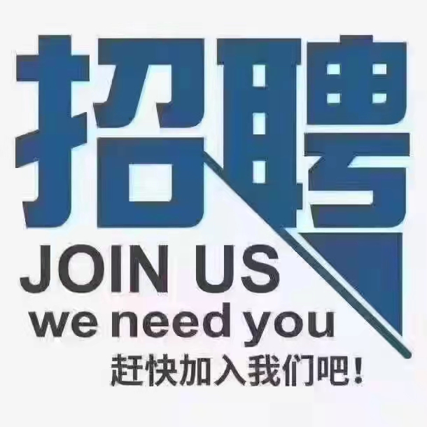 黄骅最新招聘热点，小巷深处的职业机遇