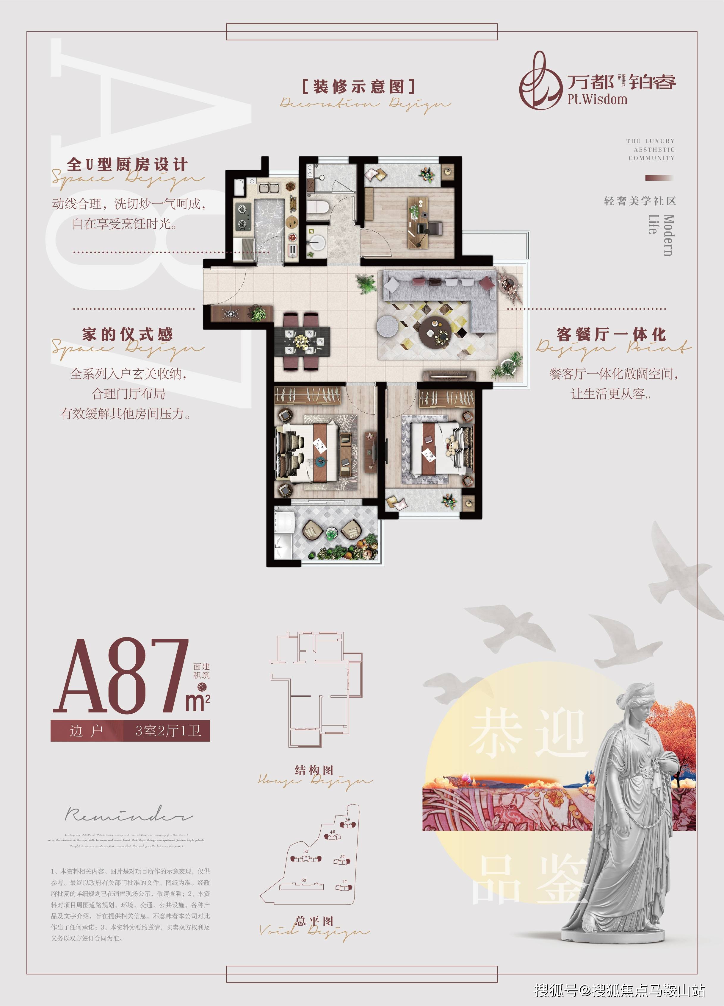 地铁直充最新版，奇妙之旅开启