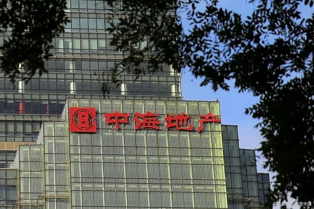 中海地产最新动态更新，最新消息汇总