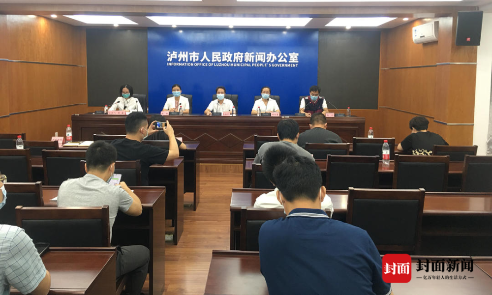 泸州最新新闻报道汇总