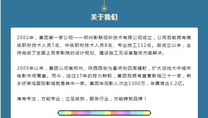 宜阳招聘网最新招聘信息速递