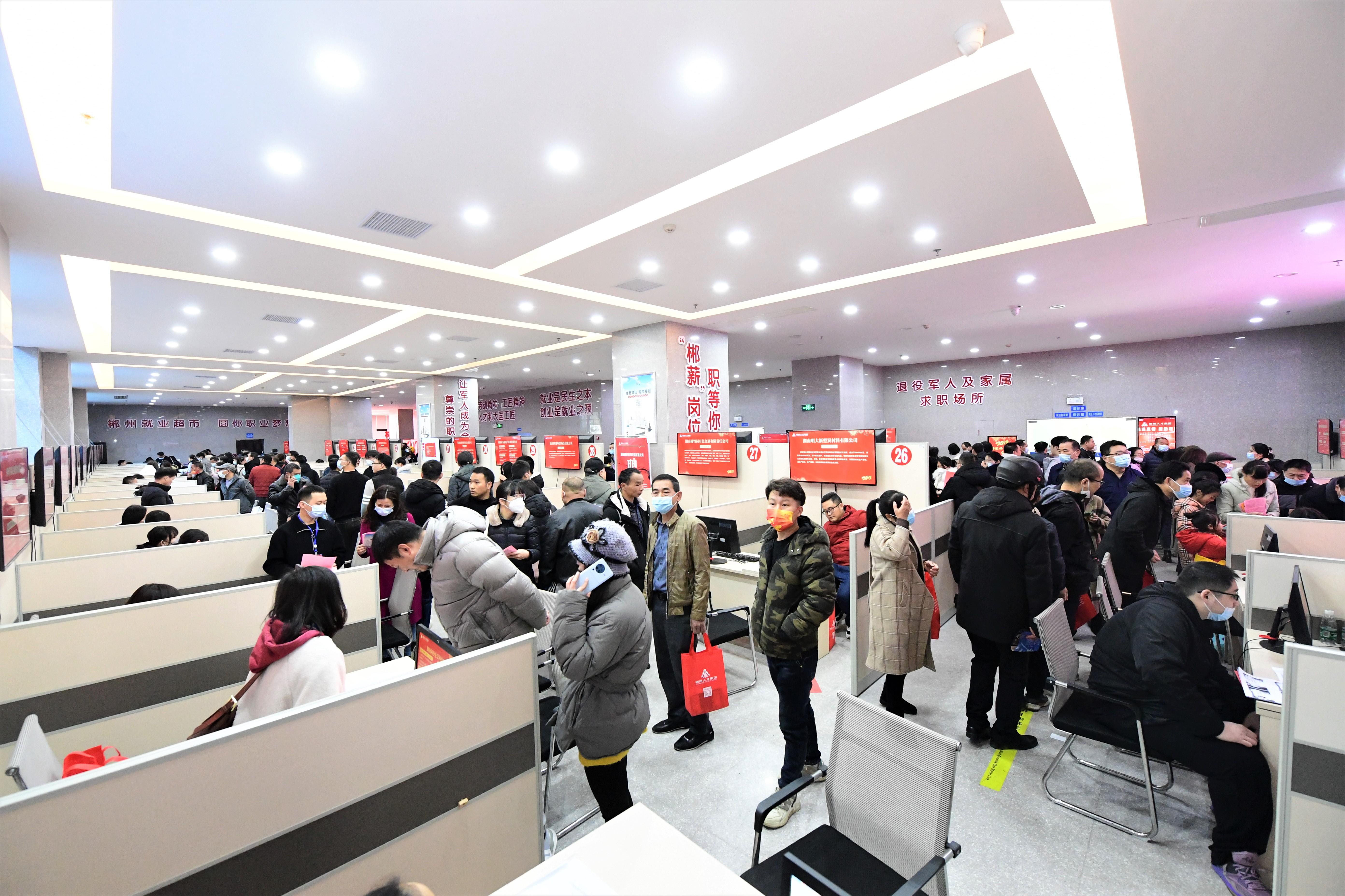 郴州市最新招聘信息及求职步骤指南