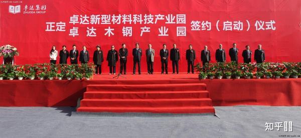 卓达最新动态更新，最新消息汇总