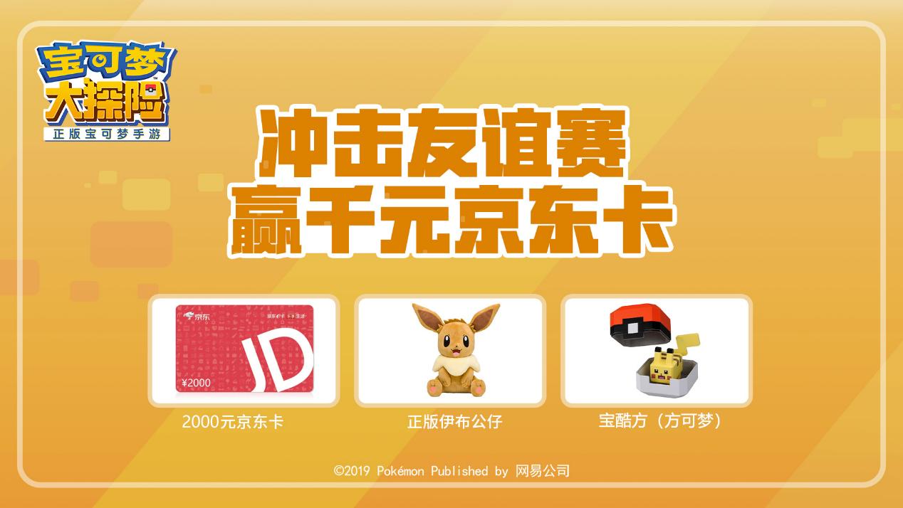 京东最新动态，变革中的学习之旅，自信与成就感的源泉