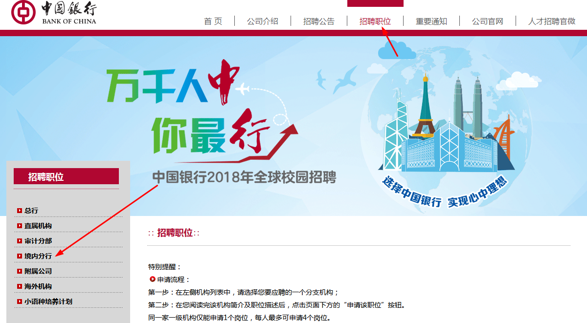 黄陂北车最新招聘信息及获取指南