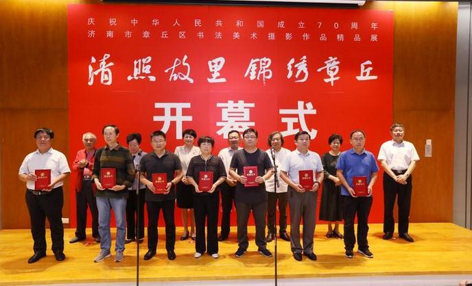 章丘市企业最新招聘启航职业新篇章，拥抱学习与变化的力量
