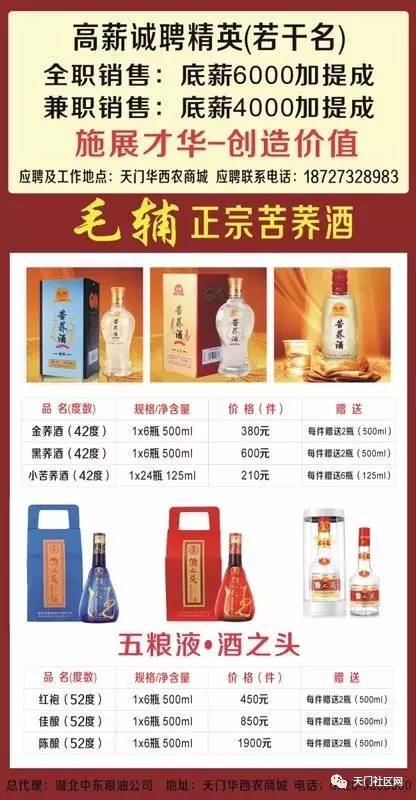 最新液化气站转让信息及一场充满爱与陪伴的旅程